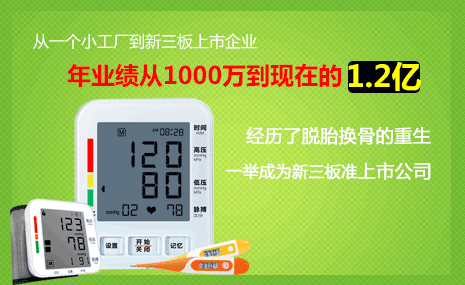 健奧科技攜手深度網(wǎng)蛻變升級(jí)！