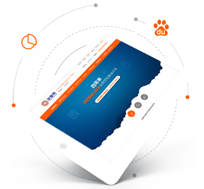 推廣易，流量多