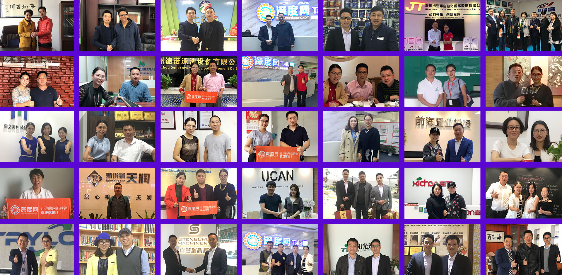 2000多家企業(yè)通過深度云·推廣系統訂單爆棚