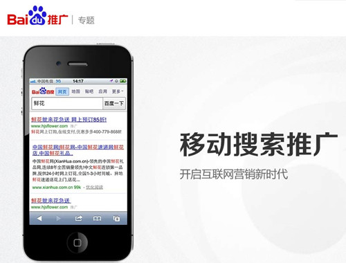 深圳手機網(wǎng)站制作公司哪家好 深圳手機網(wǎng)站制作公司哪家好