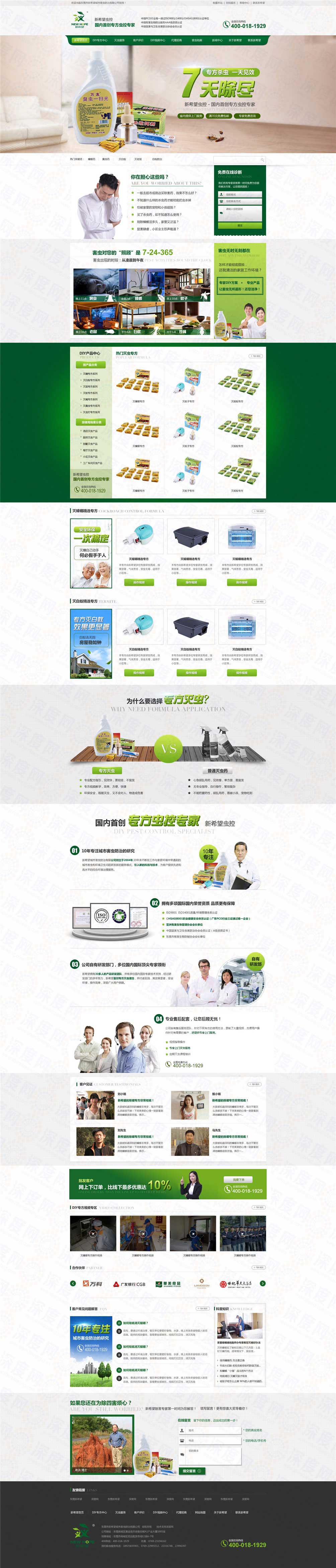 新希望.jpg 新希望.jpg