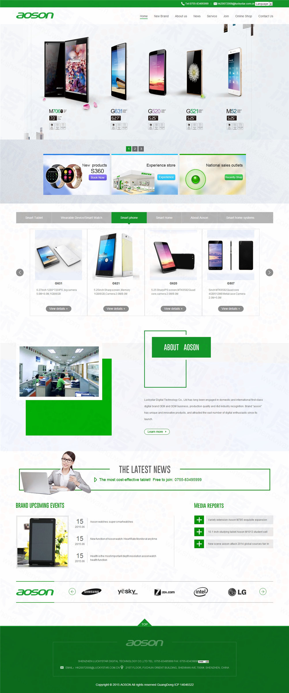深圳愛立信數(shù)碼營銷型英文網(wǎng)站建設案例 深圳愛立信數(shù)碼營銷型英文網(wǎng)站建設案例