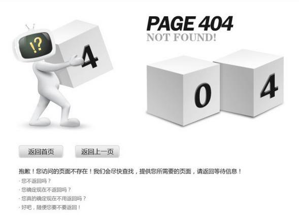 作為站長該如何處理企業(yè)營銷型網(wǎng)站死鏈接 作為站長該如何處理企業(yè)營銷型網(wǎng)站死鏈接