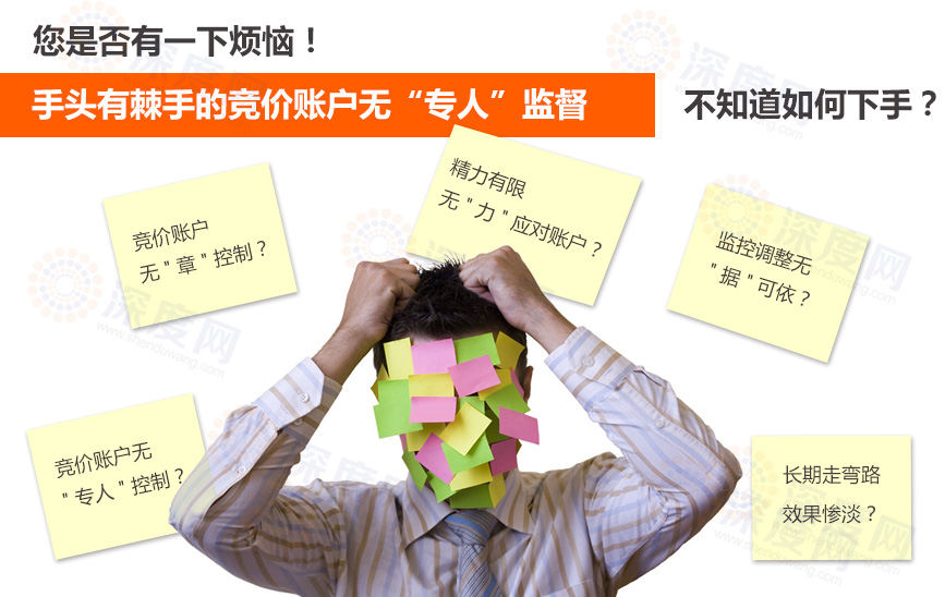 企業(yè)為什么需要競(jìng)價(jià)托管