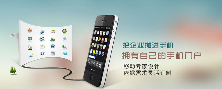 從哪些方面去做好手機網(wǎng)站頁面性能優(yōu)化 從哪些方面去做好手機網(wǎng)站頁面性能優(yōu)化