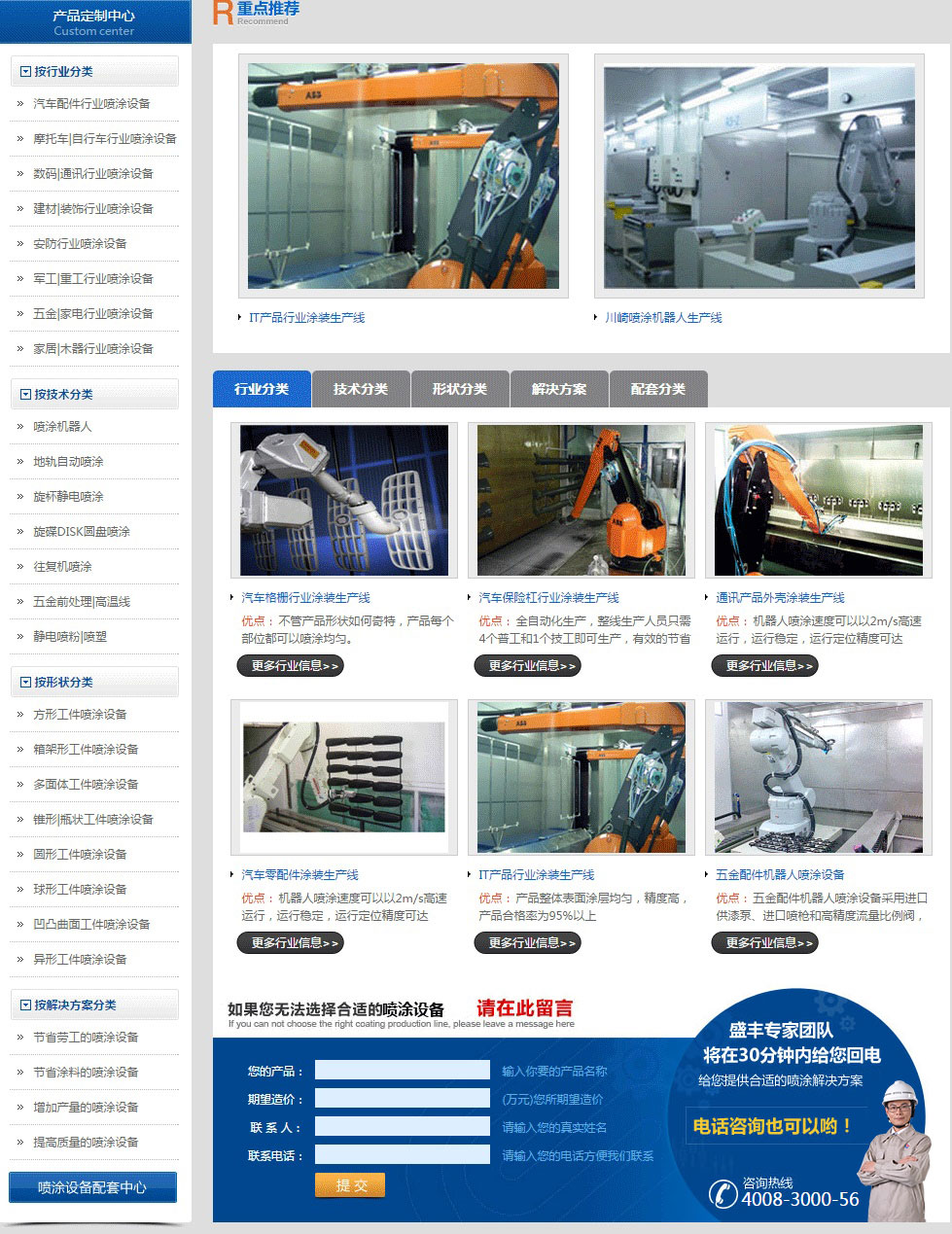 產(chǎn)品目錄.jpg 產(chǎn)品目錄.jpg