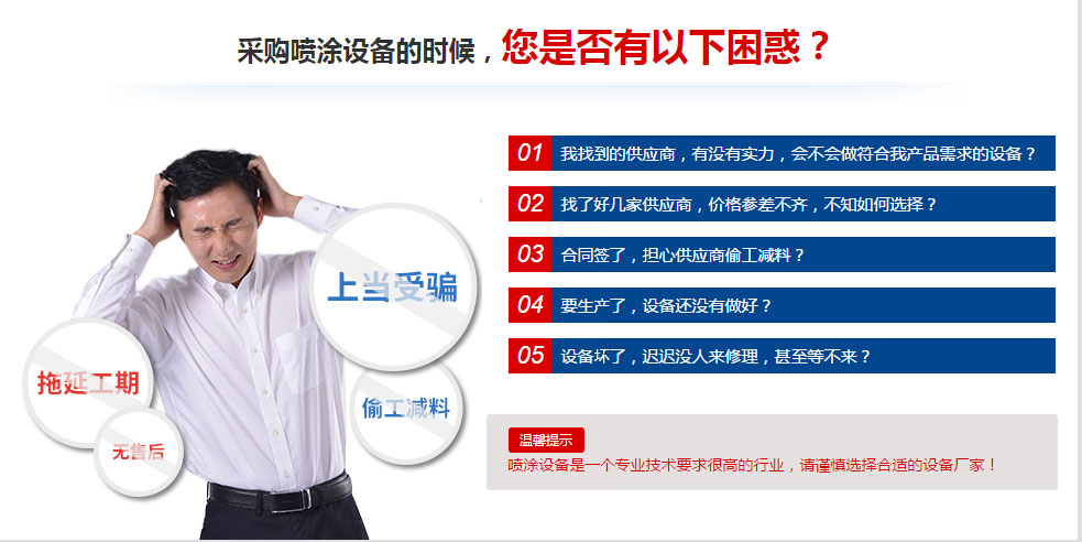 困擾.jpg 困擾.jpg