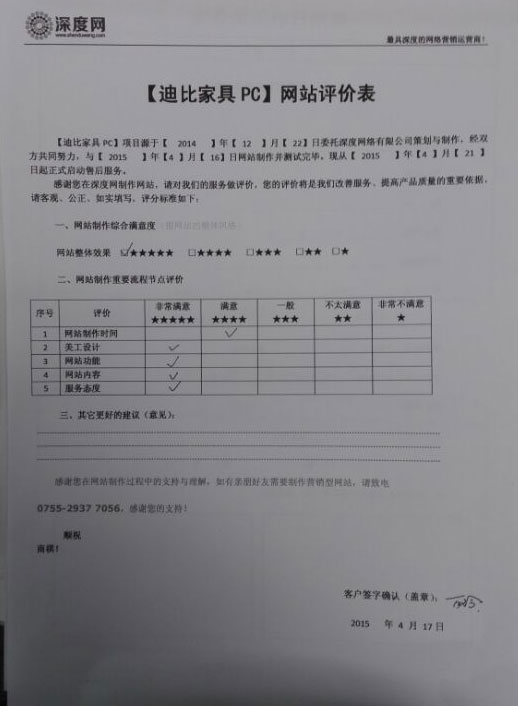 QQ圖片20160311143434.png QQ圖片20160311143434.png