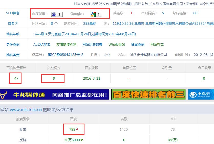 20160311181128.jpg 20160311181128.jpg