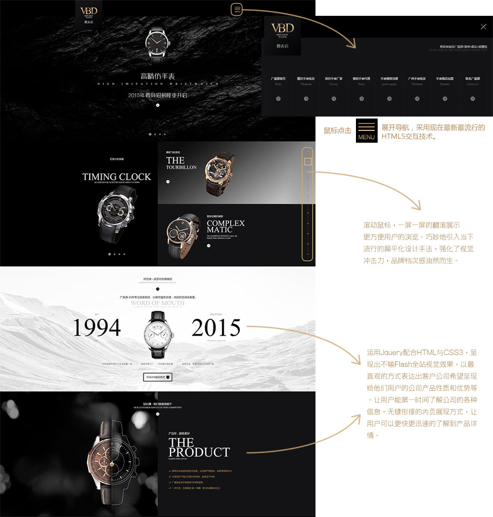 南寧市廣盛源表業(yè)營銷型網(wǎng)站案例 南寧市廣盛源表業(yè)營銷型網(wǎng)站案例