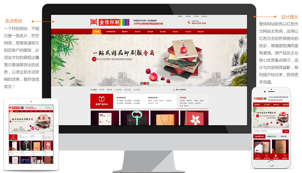 金信印刷.jpg 金信印刷.jpg