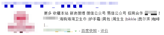 百度站長(zhǎng).png 百度站長(zhǎng).png