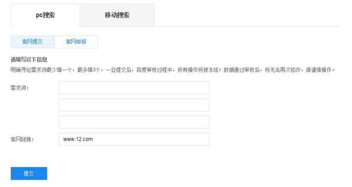 平臺(tái)工具.jpg 平臺(tái)工具.jpg