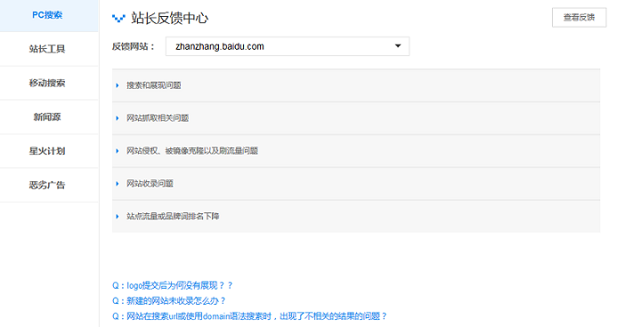 反饋1.png 反饋1.png