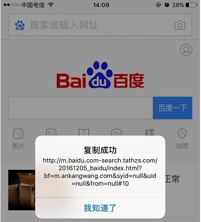 烽火計劃.jpg 烽火計劃.jpg