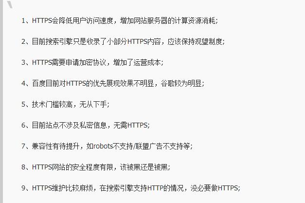 反方觀點.jpg 反方觀點.jpg