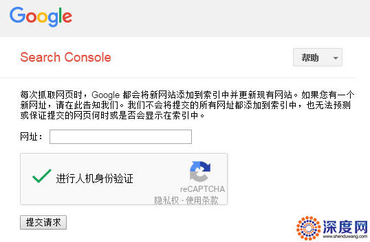 谷歌網(wǎng)站提交入口 谷歌網(wǎng)站提交入口