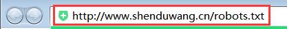 深度網(wǎng)robots.txt文件展示 深度網(wǎng)robots.txt文件展示