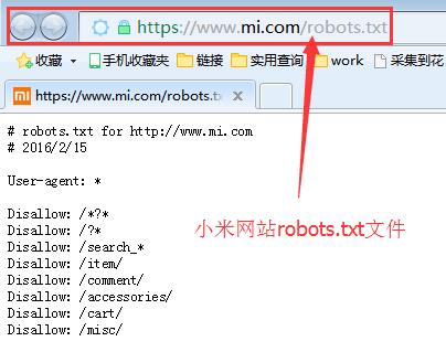 小米網(wǎng)站的robots.txt文件 小米網(wǎng)站的robots.txt文件