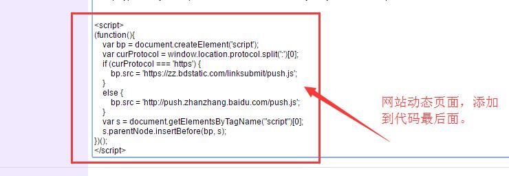 網(wǎng)站動(dòng)態(tài)頁(yè)面添加方式 網(wǎng)站動(dòng)態(tài)頁(yè)面添加方式