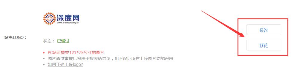 有權(quán)限的按鈕提示 有權(quán)限的按鈕提示