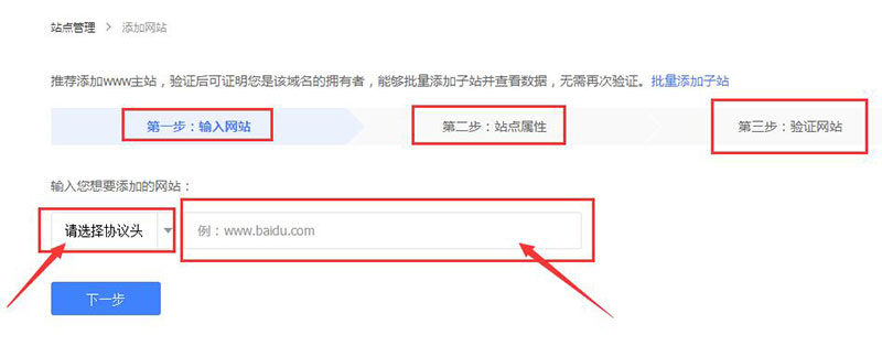 添加網(wǎng)站網(wǎng)址 添加網(wǎng)站網(wǎng)址