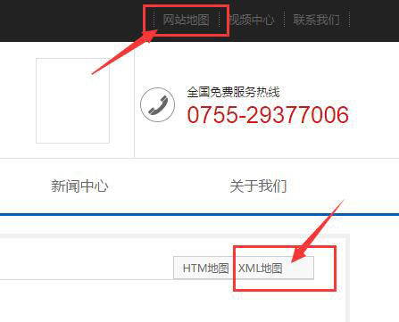 網(wǎng)站地圖網(wǎng)址獲取 網(wǎng)站地圖網(wǎng)址獲取