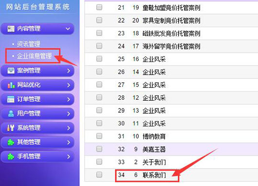 深度網(wǎng)后臺(tái) 深度網(wǎng)后臺(tái)
