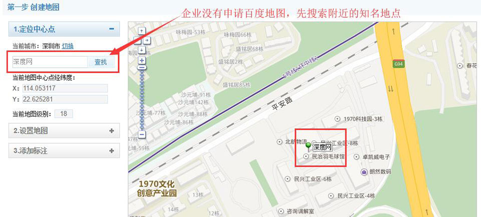 百度地圖API 百度地圖API