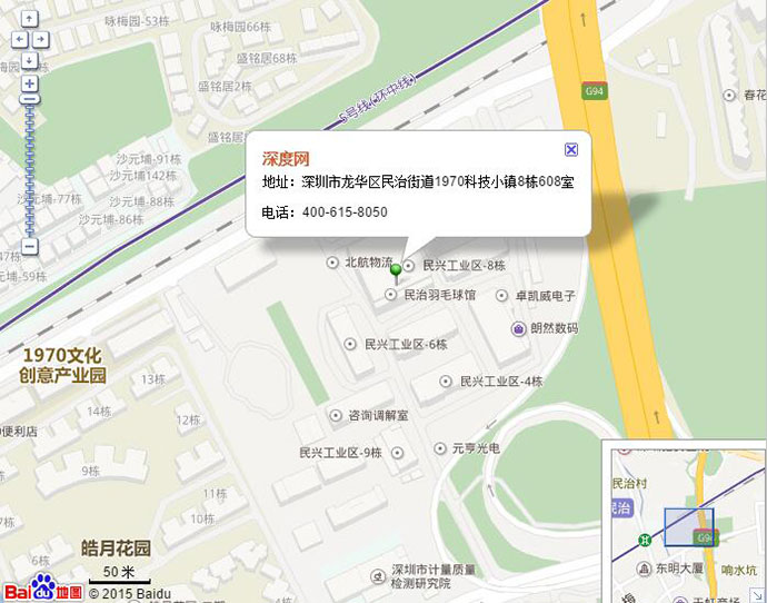 百度地圖最終效果展示 百度地圖最終效果展示