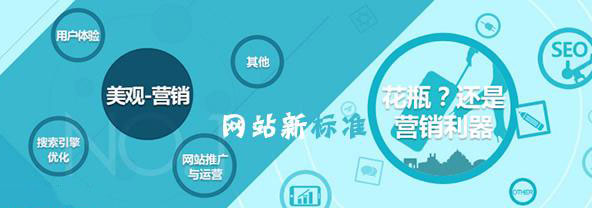 優(yōu)質(zhì)網(wǎng)站制作要求 優(yōu)質(zhì)網(wǎng)站制作要求