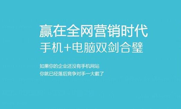 做個定制手機(jī)網(wǎng)站要多少錢 做個定制手機(jī)網(wǎng)站要多少錢