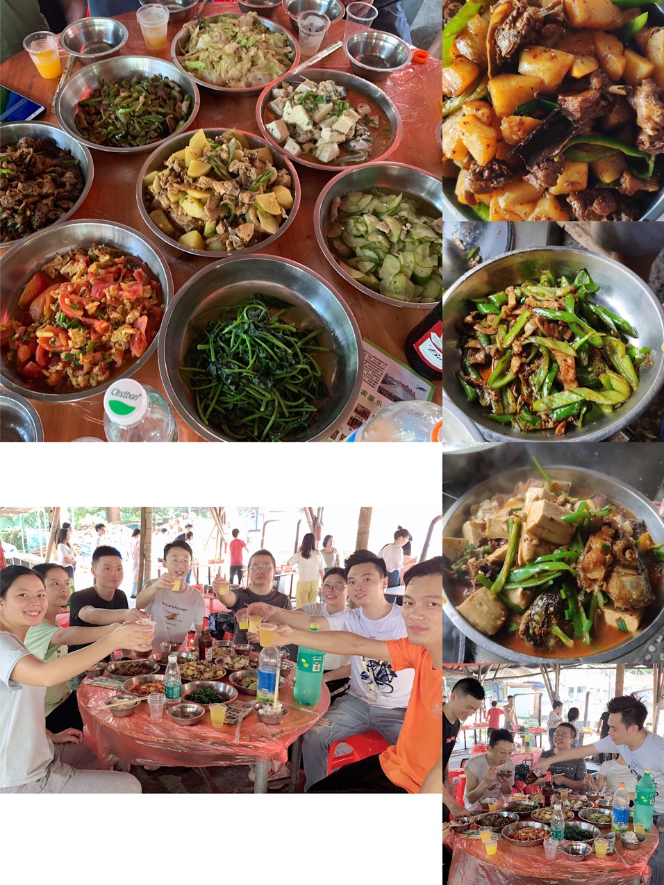 午餐開始 午餐開始