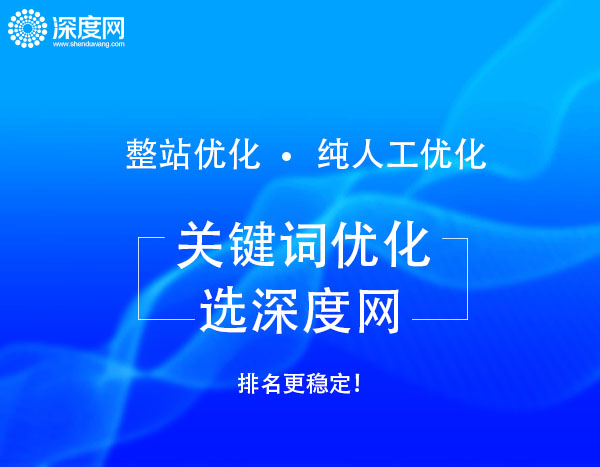 錨文本對網(wǎng)站SEO優(yōu)化的價值 錨文本對網(wǎng)站SEO優(yōu)化的價值